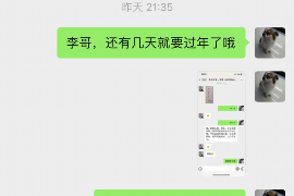 大田专业要账公司如何查找老赖？