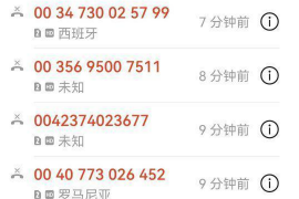 大田专业催债公司的市场需求和前景分析