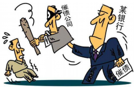 大田专业讨债公司，追讨消失的老赖